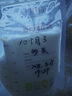 十月結(jié)晶儲奶袋雙軌封口防漏母乳儲存袋保鮮袋一次性存奶袋 108片/200ML壺口款【性價套裝】贈記號筆 曬單實拍圖