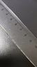 得力（deli）[超級(jí)爆款]20cm辦公通用直尺 考研高考中考測(cè)量繪圖尺子 辦公用品 開學(xué)文具 曬單實(shí)拍圖