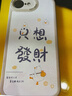 Smorss 適用蘋果16e手機(jī)殼 iphone16e保護(hù)套 全包鏡頭彩繪款超薄輕奢小羊皮男女款硅膠防摔軟殼 只想發(fā)財(cái) 曬單實(shí)拍圖