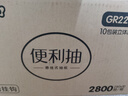 潔柔抽紙懸掛式掛抽3層280抽*10提面巾紙餐巾紙便利抽紙巾整箱超市款 曬單實(shí)拍圖