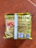 五谷道場非油炸方便面 骨湯蔬菜番茄牛腩面四連包112gx4袋 免煮早餐泡面 曬單實拍圖