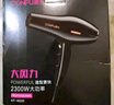 康夫（CONFU）電吹風(fēng)機2300W大功率家用速干大風(fēng)力恒溫護(hù)發(fā)吹頭發(fā)不傷發(fā)理發(fā)店發(fā)廊專用吹風(fēng)筒KF-8926 曬單實拍圖