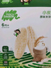 小皮（Little Freddie）原裝進(jìn)口嬰兒米餅 磨牙棒寶寶零食無(wú)添加6個(gè)月以上嬰幼兒低敏零食 繽紛3口味（原味+樹(shù)莓+芒果） 嬰標 曬單實(shí)拍圖