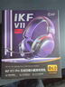 iKF V11 Pro7.1四模無線游戲耳機(jī)頭戴式7.1環(huán)繞音效藍(lán)牙有線電競專用三角洲FPS無畏契約辨位 黑紅色 曬單實(shí)拍圖