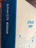 ANKER安克20W冰點(diǎn)充 蘋(píng)果17充電器type-c快充usb pd氮化鎵適用iPhone16promax15/14/13手機iPad插頭 藍 曬單實(shí)拍圖