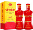 劍南春【喜酒】金劍南系列52度濃香型白酒商務(wù)宴請 新老款隨機發(fā) 52度 500mL 2瓶 金劍南K6 曬單實(shí)拍圖