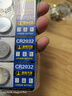 天球CR2032紐扣電池10粒送螺絲刀適用大眾奧迪現(xiàn)代等汽車鑰匙遙控器電子稱主板小米盒子3V鋰電池cr2032 曬單實拍圖