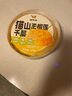鮮京采【榴蓮＞38%】貓山王榴蓮千層420g 6寸 冰淇淋零食糕點(diǎn)七夕 曬單實(shí)拍圖