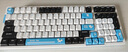 VGN V98Pro V3 三?？椭苹I盤 Gasket結(jié)構(gòu) 全鍵熱插拔 RGB辦公電競(jìng)游戲低延遲 極地狐軸 極地限定款 曬單實(shí)拍圖