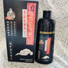 香港大藥房有限公司一洗黑染發(fā)劑植物純蓋白頭發(fā)染發(fā)膏天然無(wú)刺激不沾頭皮自然黑 曬單實(shí)拍圖