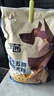 耐威克 萊茜凍干五拼全價(jià)犬糧狗鴨肉梨清熱降火大型犬成犬幼犬10kg/20斤 曬單實(shí)拍圖