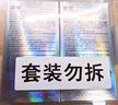 赤尾鉑金至薄避孕套24只超薄避孕套安全套玻尿酸避孕套赤尾003無套感 曬單實拍圖