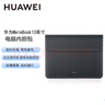 華為HUAWEI原裝筆記本內膽包平板電腦MateBook保護套14英寸都市 華為matebook內膽包深灰色13英寸 曬單實(shí)拍圖