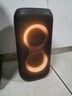 JBL PARTYBOX 藍(lán)牙音箱音響 室外廣場舞 家庭KTV音響 唱歌KTV卡拉OK樂隊(duì)便攜樂器 生日禮物 【標(biāo)準(zhǔn)版】PARTYBOX120 曬單實(shí)拍圖