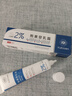 BAILUHUI熊果苷乳膏霜改善暗沉色素提亮膚色潤膚補水男女士30g 曬單實拍圖