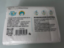 聰媽乳霜紙?jiān)迫峤砼Ｈ榧埲峒埥砣釢?rùn)保濕嬰兒紙巾抽紙寶寶家庭裝擦臉 牛乳乳霜紙 6層 20抽*2包 曬單實(shí)拍圖