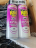 雷達（Raid）基孔肯雅熱殺蟲(chóng)劑噴霧550ml*2瓶無(wú)香型殺蟲(chóng)氣霧劑 蟑螂藥 滅蟑螂 曬單實(shí)拍圖