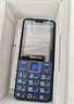 飛利浦（PHILIPS）E568A 星空黑 升級(jí)版 移動(dòng)聯(lián)通電信4G全網(wǎng)通 老年人手機(jī)智能 超長(zhǎng)待機(jī)學(xué)生手機(jī) 直板按鍵 曬單實(shí)拍圖