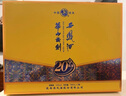 西鳳酒華山論劍禮盒鳳香型送禮自飲陜西白酒 52度 500mL 2瓶 20年禮盒裝 曬單實拍圖