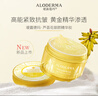 璦露德瑪蘆薈膠御顏精華膠200g 緊致抗皺補(bǔ)水保濕滋養(yǎng)蘆薈凝膠面部護(hù)膚  曬單實(shí)拍圖