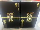 舍得  智慧舍得 濃香型白酒 52度 500ml 單瓶裝 送禮禮物 曬單實(shí)拍圖
