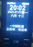 金立（Gionee）老年人手機4G全網(wǎng)通全新款老年機超長待機 大聲大字大按鍵學(xué)生按鍵功能機G510  黑色 曬單實拍圖