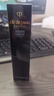 肌膚之鑰（Cle de Peau）光凝潤采長(cháng)管隔離37ml 曬單實(shí)拍圖