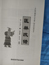 醫林改錯  王清任  原文全集無(wú)刪減原著(zhù)譯文 國醫中醫 醫林改錯原版 王清任醫林改錯 曬單實(shí)拍圖