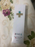 華素愈創(chuàng)SAS美白護(hù)齦修護(hù)雙效牙膏去黃去漬含氟清新口氣沁爽薄荷120g 曬單實(shí)拍圖
