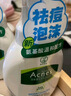 曼秀雷敦樂(lè )膚潔清爽潔面泡沫150ml控油抗痘祛痘舒緩保濕氨基酸洗面奶 【1瓶裝】-150mlX1 曬單實(shí)拍圖