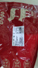 葷八廚 內(nèi)蒙古羊腰子500g凈重 新鮮羊肉生鮮原油羊腰子內(nèi)腰烤串燒烤食材 曬單實拍圖