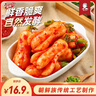 崔奶奶小蘿卜咸菜 東北風(fēng)味延邊朝鮮族特產(chǎn)下飯菜 韓國式泡菜半加工蔬菜 【量販】青年蘿卜400g*3袋 曬單實拍圖