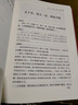 官方正版增廣賢文全集 足本無刪減完整版原文注釋譯文評(píng)析小學(xué)生初中生版昔時(shí)賢文古今賢文名人格言諺語真廣 增廣賢文精裝無刪減384頁 曬單實(shí)拍圖