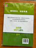 2025新思路輔導與訓練六年級七年級八年級上下冊數(shù)學物理六七八年級上下冊物理化學八年級九年級全一冊上海初中六七八九年級下冊教材教輔新思路輔導與訓練滬教版教材上?？茖W技術出版社 【新版】數(shù)學【七年級上】 曬單實拍圖