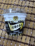 小西牛 青藏奶源青稞黑米谷物老酸奶150g*12杯 源頭直發(fā) 曬單實拍圖