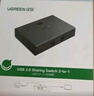 綠聯(lián) USB打印機(jī)共享器分線器一分二 二進(jìn)一出切換器 臺式機(jī)筆記本電腦接鼠標(biāo)鍵盤U盤2口轉(zhuǎn)換器一拖二 USB2.0打印共享切換器|配2條1.5米USB線 曬單實(shí)拍圖
