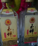 玉蟬老酒 玉蟬大曲光瓶 濃香型白酒 52度 500ml*6瓶 整箱裝口糧酒 曬單實拍圖