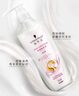 施華蔻（Schwarzkopf）新羊絨脂滋養(yǎng)洗護(hù)套裝(600ml洗+400ml潤(rùn)) 染燙發(fā)質(zhì)適用 曬單實(shí)拍圖