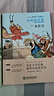 快樂讀書吧五年級(jí)下冊(cè)必讀課外閱讀書籍彩圖版全套4冊(cè) 正版圖書四大名著小學(xué)生青少版西游記+水滸傳+三國演義+紅樓夢(mèng)暑假閱讀書單教輔讀物 人民教育出版社人教版語文教材配套閱讀書目 曬單實(shí)拍圖