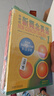 新概念英語1+2 英語初階+實(shí)踐與進(jìn)步 學(xué)生用書（智慧版 附要點(diǎn)概述視頻、課文音頻、單詞跟讀、單詞練習(xí)、課文朗讀語音測評）零起點(diǎn)入門 零基礎(chǔ)自學(xué) 中小學(xué)英語 外研社 曬單實(shí)拍圖