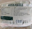東來順 內(nèi)蒙古羔羊原切去骨羊后腿肉2斤 BBQ燉煮燒烤串 清真中華老字號(hào) 曬單實(shí)拍圖