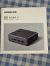 綠聯(lián)S6桌面充電站插排插線板氮化鎵65W快充電器多功能插座USB/TypeC多口接拖線板開關(guān)電源便攜適用小米 曬單實(shí)拍圖