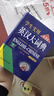 學(xué)生實用英漢大詞典（第8版）音頻版 有聲詞典 劉銳誠 英語字典 英語詞典 中考高考詞匯 初高中適用 曬單實拍圖