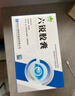 [金煜] 六銳膠囊 0.25g*12粒/盒 西安大唐制藥 5盒裝 曬單實拍圖