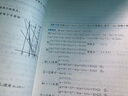 高考數學(xué)拉檔提分全攻略（函數與不等式） 曬單實(shí)拍圖