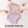 歐迪芬【高腰純棉抑菌襠】女士內(nèi)褲女無痕輕薄透氣蕾絲三角褲3條L 曬單實拍圖