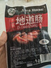 火山石烤腸地道腸肉腸脆皮香腸食材美味小熱狗腸速食早餐冷凍食品 火山石地道烤腸原味10根/袋*1 曬單實(shí)拍圖