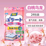 PISSA衣柜防潮防霉非樟腦丸鞋柜抽屜除味除臭香薰包白桃烏龍香型 曬單實(shí)拍圖