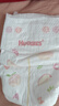 好奇（Huggies）鉑金裝紙尿褲M144片(6-11kg)中號嬰兒尿不濕小桃褲裸感超薄透氣 曬單實拍圖
