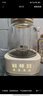 World Kitchen康寧養(yǎng)生壺全玻璃恒溫壺家用多功能辦公室煮茶器燒水壺花茶 1.2L山姆升級款【玻璃壺+茶漏+燉盅】 曬單實拍圖